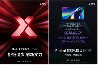 Анонсированы телевизоры Redmi Smart TV X 2021