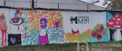 В Славянске активисты создают 100-метровый мурал: фото