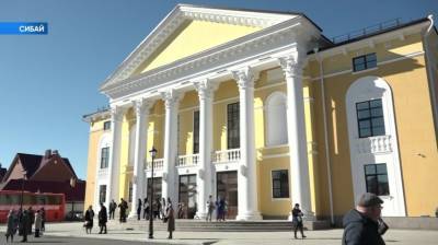 В Сибае после реконструкции открылось обновленное здание филармонии