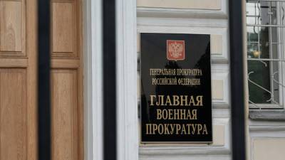 «Вымогали 20 тысяч рублей и iPhone»: прокуратура возбудила дело после избиения военнослужащего в Хабаровском крае