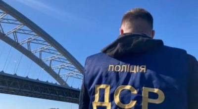 Чиновникам и подрядчикам строительства Подольского моста предъявили подозрение