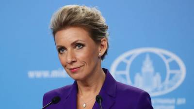 Мария Захарова - Себастьян Курец - Захарова прокомментировала отставку канцлера Австрии Курца - russian.rt.com - Австрия - Россия
