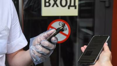 В Чечне введут QR-коды для посещения общественных мест