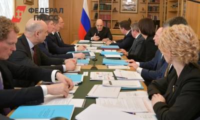 Правительство РФ дает Кузбассу федеральные миллиарды в долг