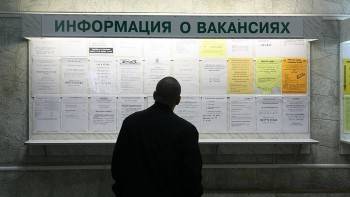 В Вологодской области назван средний срок поиска работы