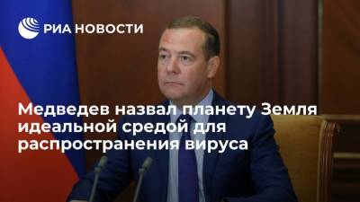 Медведев: страны не могут "опустить железный занавес", нужен всеобщий иммунитет к COVID-19