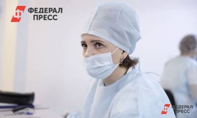Как будут работать медицинские учреждения Петербурга с 1 ноября