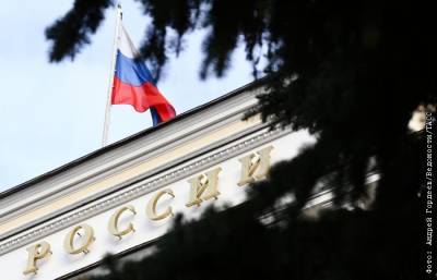 ЦБ РФ отозвал лицензию у банка "Спутник"