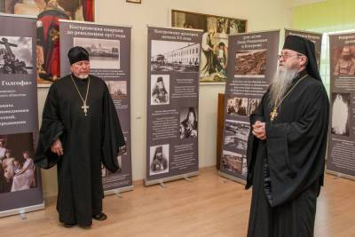 В Костроме открылась выставка «Костромская Голгофа»