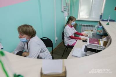 У поликлиник Хабаровска будет выходной только 4 ноября