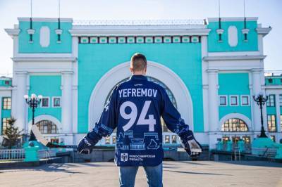 ХК «Сибирь» показал альтернативную форму на сезон 2021/22
