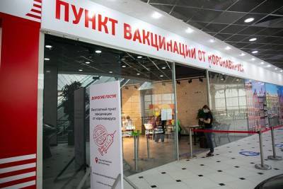 В ТЦ «Гринвич» в Екатеринбурге заработал отдельный вход для доступа в пункт вакцинации