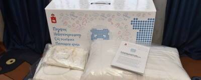 В Прикамье закупят более 25 тысяч подарочных комплектов для новорожденных