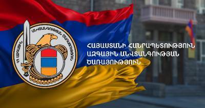 Главная армянская спецслужба значительно нарастит свой бюджет