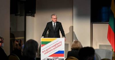 Президент Литвы Гитанас Науседа выразил надежду на хорошие отношения с Россией
