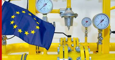 Цена на газ в Европе превысила $860 за тысячу кубометров