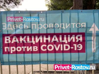 Жителям Ростовской области рассказали, как научить иммунитет «запоминать» вирус COVID-19