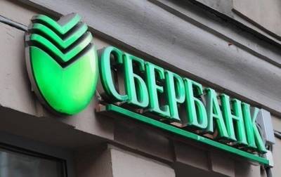 Сбербанк России переименовал свою "дочку" в Украине