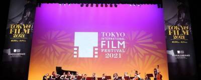 В Токио 30 октября стартовал международный кинофестиваль