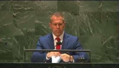 Посол Израиля разорвал на трибуне ООН отчет Совета по правам человека: "Постыдитесь! "