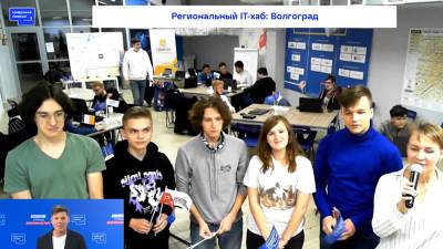 В финал конкурса "Цифровой прорыв" прошли 19 команд из Москвы