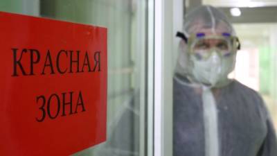 Опрос: треть врачей из "красных зон" в России готовы уволиться