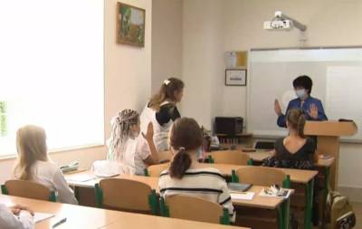 Киевляне создали петицию, чтобы в школах во время "красной" зоны разрешили проводить уроки