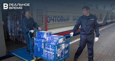 В России запустили онлайн-площадку с доставкой товаров по железной дороге