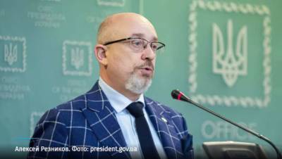 Глава Минреинтеграции Алексей Резников подал в отставку