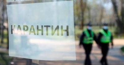 Госпотребслужба предупреждает: Карантин в Киеве продлится минимум три недели
