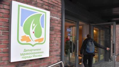 Лечебно-реабилитационный центр может появиться в Новой Москве