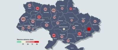 Донецкая область лидирует по заполненности больниц пациентами с COVID-19