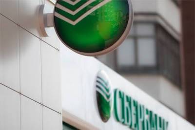 Украинская «дочка» Сбербанка России сменит название на МР Банк