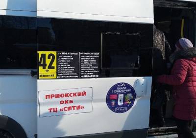 В Рязани водители маршрута №42 не вышли в рейс из-за вакцинации