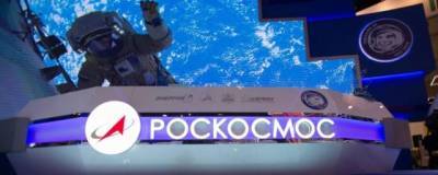 Роскосмос: первый спутник системы «Сфера» планируется запустить в конце сентября 2022 года