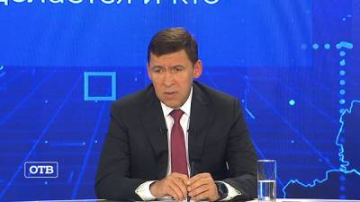 В пресс-службе Куйвашева опровергли продление отпуска губернатора