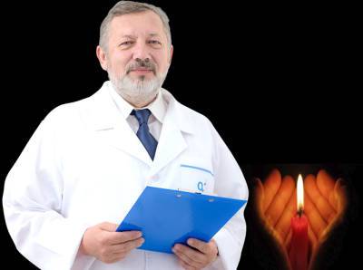 Оборвалась жизнь выдающегося украинского врача: спас сотни жизней