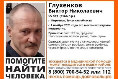 В Тульской области пропал 55-летний мужчина - tula.mk.ru - Тульская обл. - Киреевск