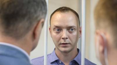 ФСБ завершила следствие по делу советника главы Роскосмоса Сафронова