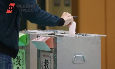 Российские эксперты признали, что японские выборы прошли без нарушений