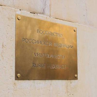 Посольство России в Праге проверяет информацию СМИ о пропаже россиянина