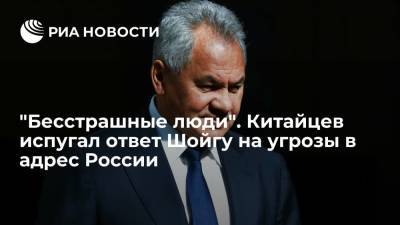 Читатели "Хуаньцю шибао": хорошо, что в России не восприняли слова Германии всерьез