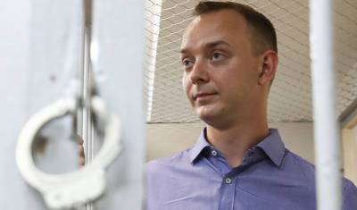 ФСБ завершила следствие по делу Ивана Сафронова