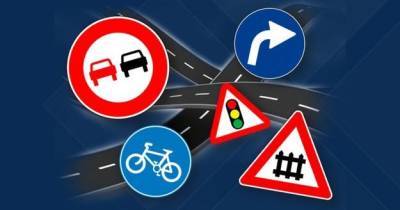 В Украине заработали новые правила дорожного движения. Что изменится с 1 ноября