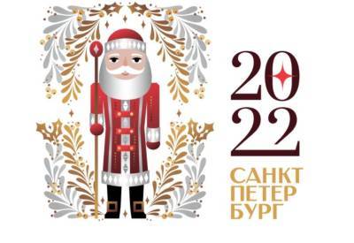 Смольный показал, как будет украшен Петербург к Новому году