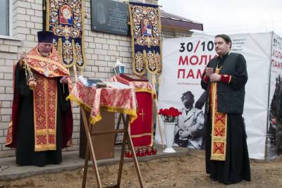 В День памяти жертв политических репрессий в Костроме прошла акция Молитва памяти
