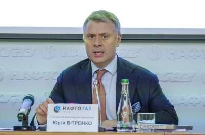 Витренко: Отсутствие транзита газа через Украину повышает риск войны с Россией