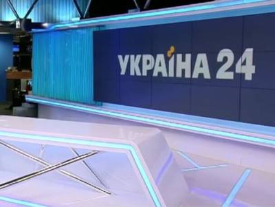 Член набсовета медиа-группы "Украина" об обвинениях советника главы ОП: Шантажом и угрозами занимается не канал "Украина 24", а те, кто бойкотирует прессу