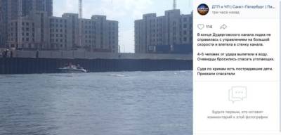 В суд поступило уголовное дело о смертельной аварии в Дудергофском канале