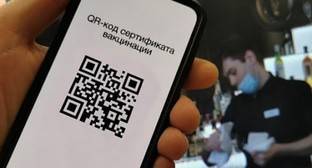 Жители Дагестана рассказали о сложностях от введения QR-кодов